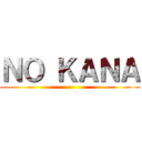 ＮＯ ＫＡＮＡ ()