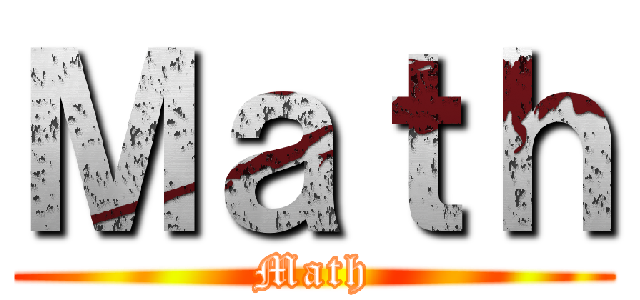 Ｍａｔｈ (Math)