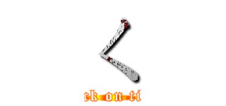 ㄑ (attack on titan)