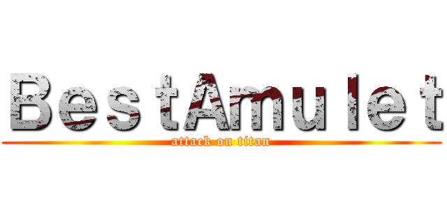 ＢｅｓｔＡｍｕｌｅｔ (attack on titan)