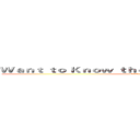 Ｗａｎｔ ｔｏ Ｋｎｏｗ ｔｈｅ ｍｅａｎｉｎｇ ｏｆ ｌｉｆｅ？  (Want true ...... alive?)