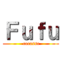 Ｆｕｆｕ ( cocasse)