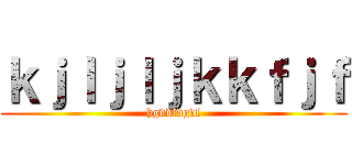 ｋｊｌｊｌｊｋｋｆｊｆ (hgddfdgdf)