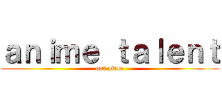 ａｎｉｍｅ ｔａｌｅｎｔ (one piece)