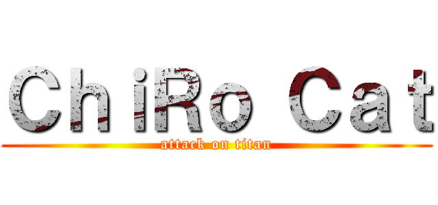 ＣｈｉＲｏ Ｃａｔ (attack on titan)