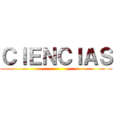 ＣＩＥＮＣＩＡＳ ()