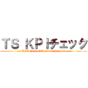 ＴＳ ＫＰＩチェック (KPI check of Technical Support)