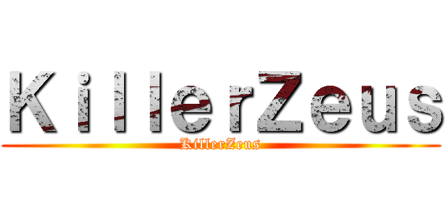 ＫｉｌｌｅｒＺｅｕｓ (KillerZeus)