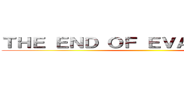 ＴＨＥ ＥＮＤ ＯＦ ＥＶＡＮＧＥＬＩＯＮ ()