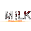  Ｍ！ＬＫ (attack on titan)