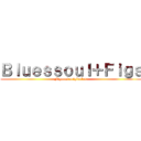 Ｂｌｕｅｓｓｏｕｌ＋Ｆｉｇｓ (Figuras originales )