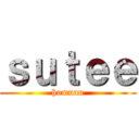 ｓｕｔｅｅ (homnan)