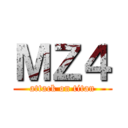 ＭＺ４ (attack on titan)
