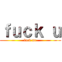 ｆｕｃｋ ｕ (fuck me)