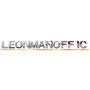 ＬＥＯＮＭＡＮＯＦＦＩＣＩＡＬ ()