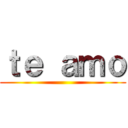 ｔｅ ａｍｏ ()