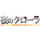 夜のクローラ (Ani-DL Encodes)