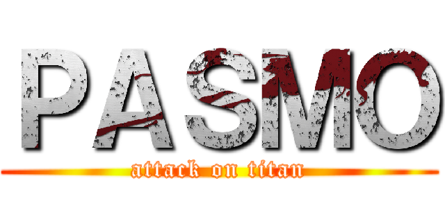 ＰＡＳＭＯ (attack on titan)