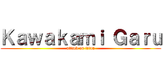 Ｋａｗａｋａｍｉ Ｇａｒｕ (attack on titan)