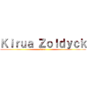 Ｋｉｒｕａ Ｚｏｌｄｙｃｋ (Kirua)