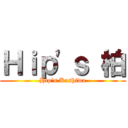 Ｈｉｐ'ｓ 柏 (Hip's Kashiwa)