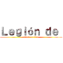 Ｌｅｇｉóｎ ｄｅ  (attack on titan)