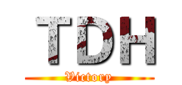 ＴＤＨ (Victory)