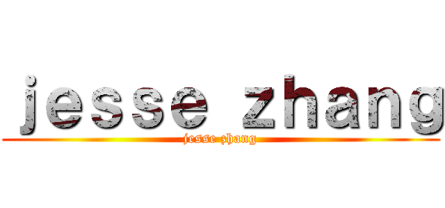 ｊｅｓｓｅ ｚｈａｎｇ (jesse zhang)