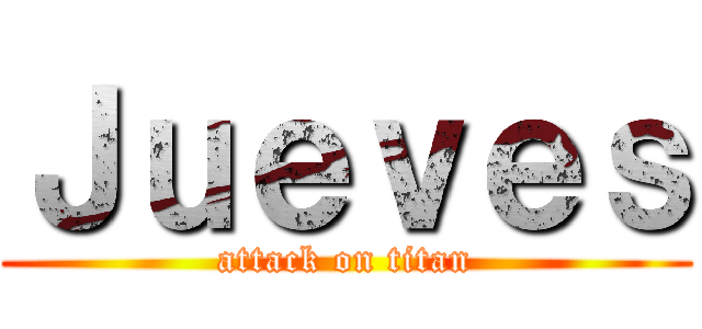 Ｊｕｅｖｅｓ (attack on titan)