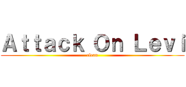 Ａｔｔａｃｋ Ｏｎ Ｌｅｖｉ (clean)