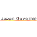 Ｊａｐａｎ Ｇｏｖｅｒｎｍｅｎｔ (Japan Government)