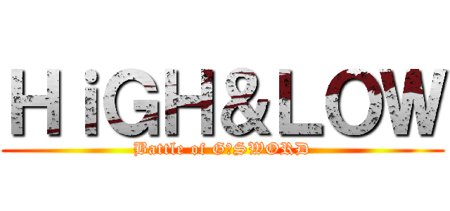 ＨｉＧＨ＆ＬＯＷ (Battle of GーSWORD)