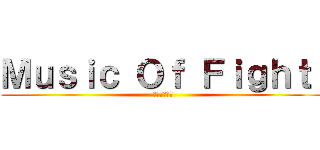 Ｍｕｓｉｃ Ｏｆ Ｆｉｇｈｔ  (ファイトの曲)