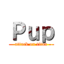 Ｐｕｐ (attack on titan)