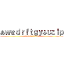 あｗせｄｒｆｔｇｙふじこｌｐ (qawsedrftgyhujikolp)