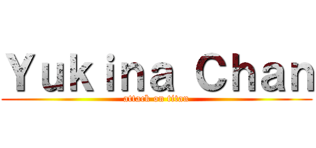 Ｙｕｋｉｎａ Ｃｈａｎ (attack on titan)