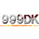 ９９９ＤＫ (Kyukyukyudk)