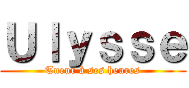 Ｕｌｙｓｓｅ (Tueur à ses heures)