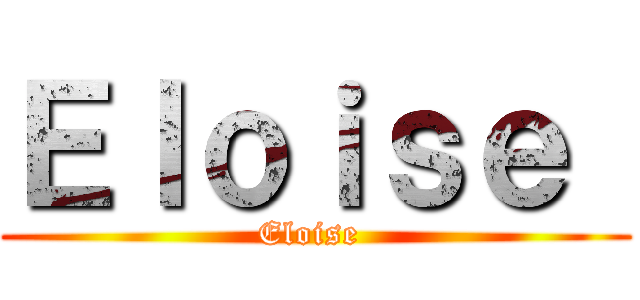 Ｅｌｏｉｓｅ  (Eloise )