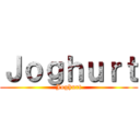 Ｊｏｇｈｕｒｔ (Joghurt)