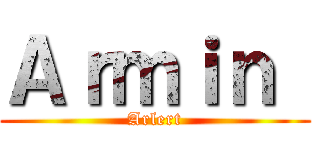 Ａｒｍｉｎ  (Arlert)