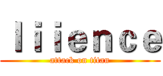 ｌｉｉｅｎｃｅ (attack on titan)