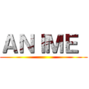 ＡＮＩＭＥ  ()