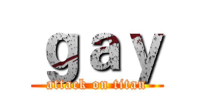 ｇａｙ (attack on titan)