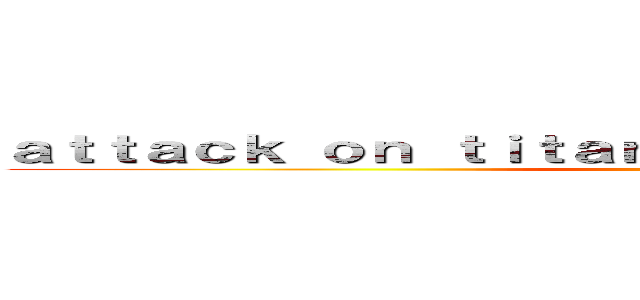 ａｔｔａｃｋ ｏｎ ｔｉｔａｎ Ｗｉｎｇ ｏｆ ｆｒｅｅｄｏｍ (Android! )