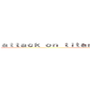 ａｔｔａｃｋ ｏｎ ｔｉｔａｎ Ｗｉｎｇ ｏｆ ｆｒｅｅｄｏｍ (Android! )