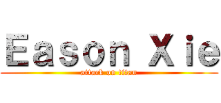 Ｅａｓｏｎ Ｘｉｅ (attack on titan)