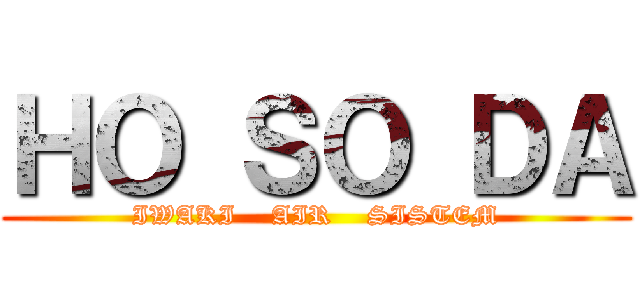 ＨＯ ＳＯ ＤＡ (IWAKI    AIR    SISTEM)