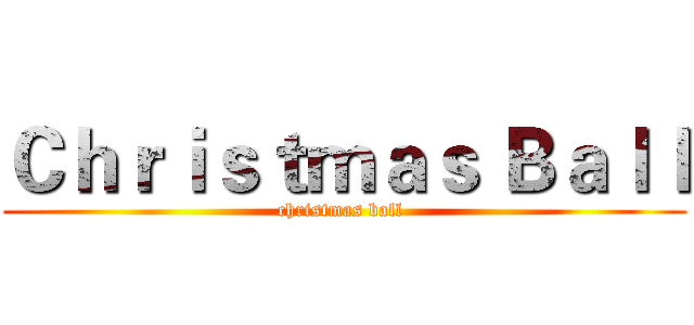 Ｃｈｒｉｓｔｍａｓ Ｂａｌｌ (christmas ball )
