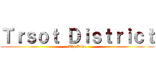 Ｔｒｓｏｔ Ｄｉｓｔｒｉｃｔ (The Ride)